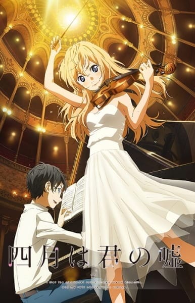  Shigatsu Wa Kimi No Uso Anime Poster (2) Artworks