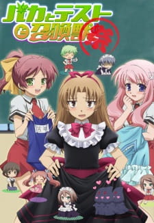 Poster anime Baka to Test to Shoukanjuu: Matsuri Sub Indo