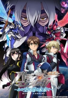 Capa de Buddy Complex: Kanketsu-hen - Ano Sora ni Kaeru Mirai de