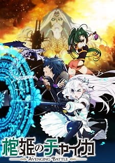 Background Cover