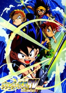 Imagen de Grander Musashi RV