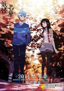 Background Cover