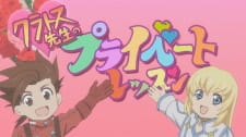 Imagen de Tales of Symphonia The Animation: Kratos-sensei no Private Lesson