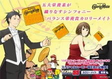 Capa de Channel 5.5 3rd Season