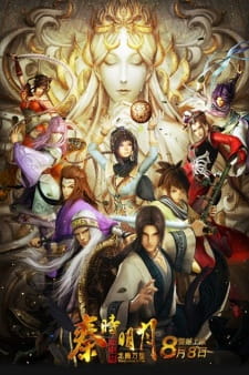Capa de Qin Shi Mingyue 3D Movie: Longteng Wanli