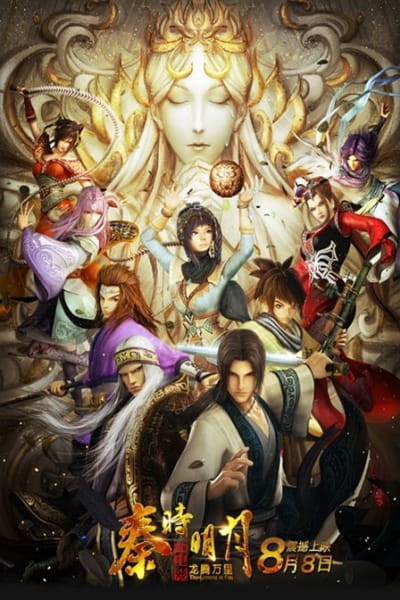 Qin Shi Mingyue 3D Movie: Longteng Wanli