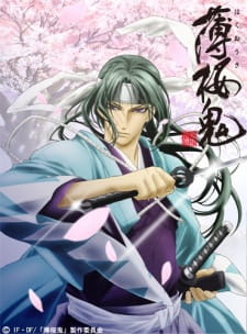 Imagen de Hakuouki