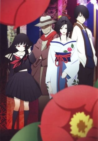 Jigoku Shoujo Anime Cover