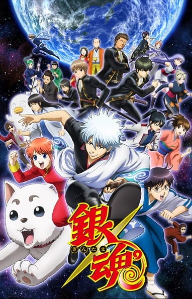 Gintama Season 4, Gintama' (2015)