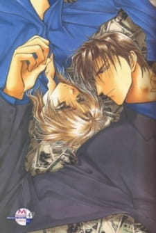 Capa de Okane ga Nai Specials