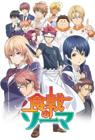 cover-Shokugeki no Souma