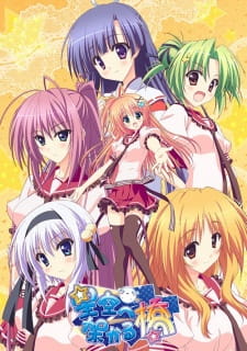 Capa de Hoshizora e Kakaru Hashi