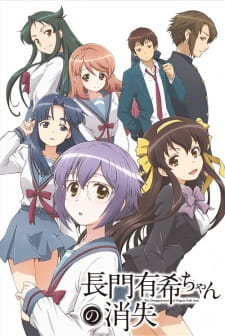 Capa de Nagato Yuki-chan no Shoushitsu