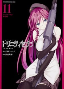 Capa de Trinity Seven: Nanatsu no Taizai to Nana Madoushi
