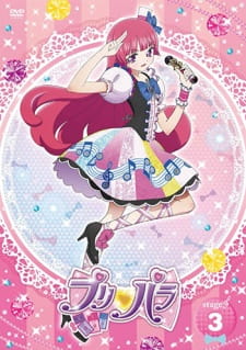 Imagen de PriPara