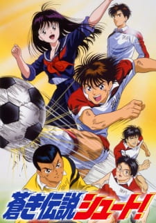 Capa de Aoki Densetsu Shoot!