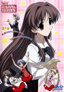 Capa de Happy☆Lesson (TV)