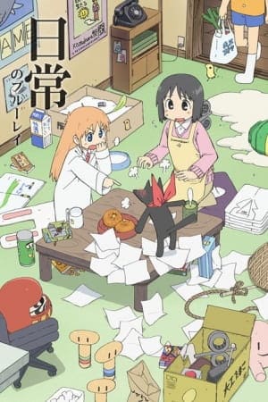 Nichijou - My Ordinary Life, Nichijou