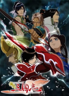 Capa de Koutetsu Sangokushi