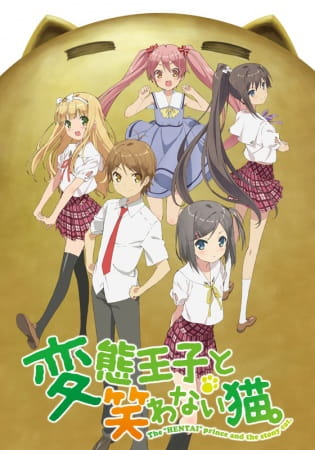 Hentai Ouji to Warawanai Neko. Anime Cover