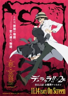 Capa de Durarara!!x2 Ten: Onoroke Chakapoko