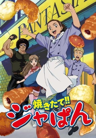 Yakitate!! Japan, Yakitate Japan