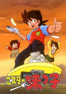 Capa de Mister Ajikko