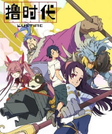 Capa de Lu Shidai 2nd Season