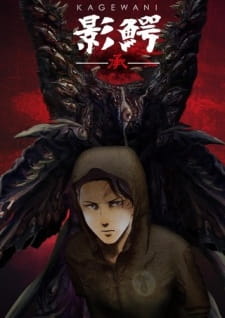 Capa de Kagewani: Shou