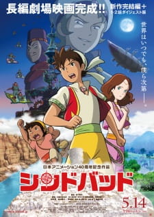 Poster anime Sinbad: Mahiru no Yoru to Fushigi no Mon Sub Indo