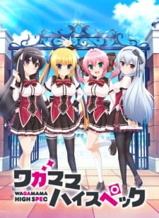 Capa de Wagamama High Spec