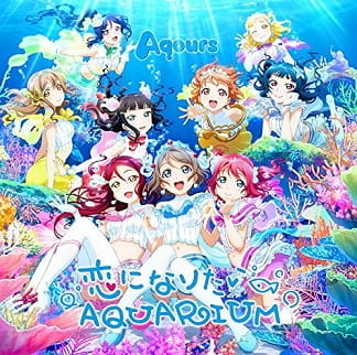 Koi ni Naritai Aquarium, Koi ni Naritai Aquarium