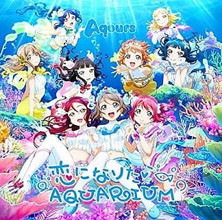 Koi ni Naritai Aquarium, Koi ni Naritai Aquarium