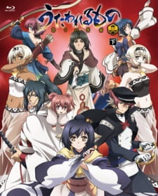 Imagen de Utawarerumono: Itsuwari no Kamen