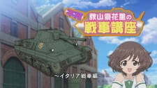 Imagen de Girls & Panzer: Kore ga Hontou no Anzio-sen desu! - Fushou Akiyama Yukari no Sensha Kouza