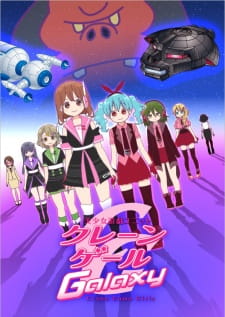 Capa de Bishoujo Yuugi Unit Crane Game Girls Galaxy