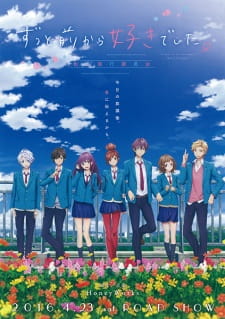 Capa de Zutto Mae kara Suki deshita. Kokuhaku Jikkou Iinkai
