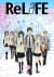 Anime: ReLIFE