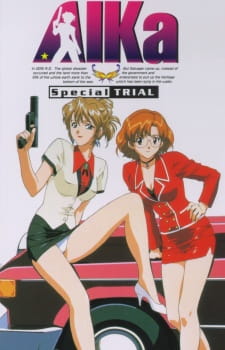 Capa de AIKa: Special Trial