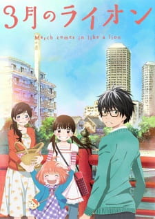 Capa de 3-gatsu no Lion