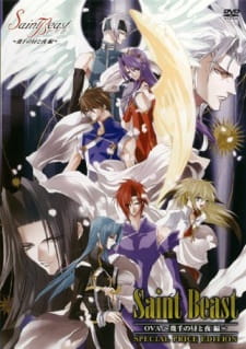 Capa de Saint Beast: Ikusen no Hiru to Yoru-hen