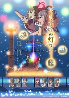 Background Cover