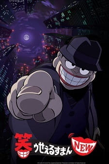 Capa de Warau Salesman New
