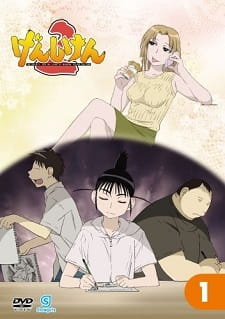 Imagen de Genshiken 2