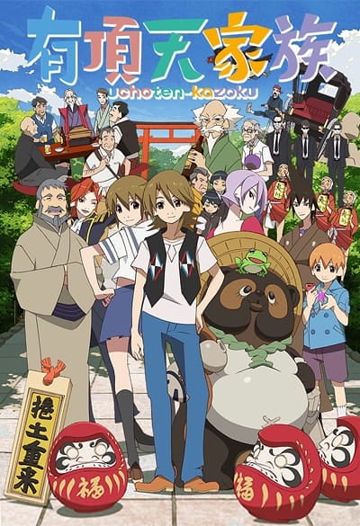 The Eccentric Family, Uchouten Kazoku