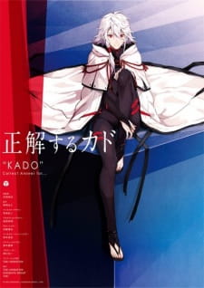Capa de Seikaisuru Kado: Ekwari
