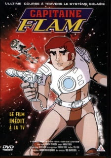 Capa de Captain Future: Kareinaru Taiyokei Race