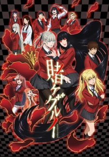 Capa de Kakegurui