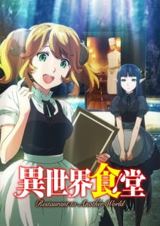 Capa de Isekai Shokudou