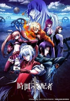 Capa de Jikan no Shihaisha